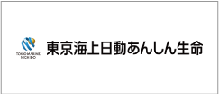 東京海上日動あんしん生命