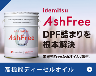 お得情報